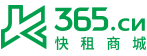 快租商城电脑出租平台